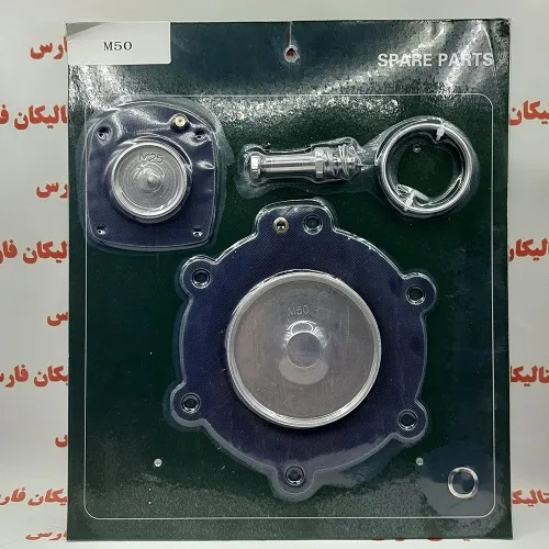 سیل کیت پالس ولو